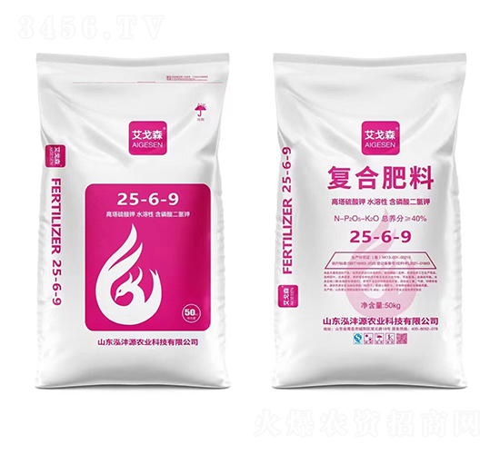 復(fù)合肥料25-6-9-艾戈森-泓灃源農(nóng)業(yè)