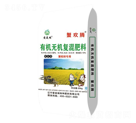 蟹稻田專(zhuān)用有機(jī)無(wú)機(jī)復(fù)混肥料-蟹歡騰-愛(ài)美瑞