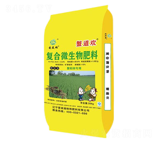蟹稻田專用復合微生物肥料-蟹道歡-愛美瑞