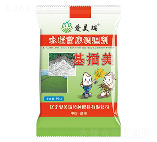 調(diào)酸型水稻苗床調(diào)理劑-基插美-愛美瑞