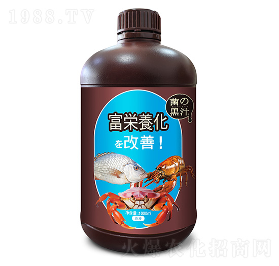 微生物菌劑-黑汁菌生物