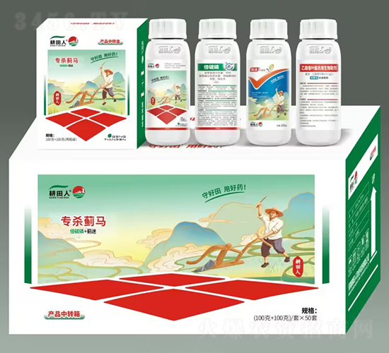 高抗性薊馬組合套盒-倍硫磷+薊迷升級版