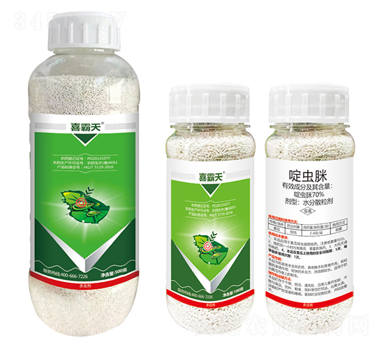 70%啶蟲脒水分散粒劑-喜霸天-藍(lán)虎-勇冠喬迪