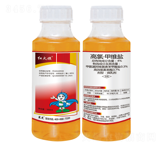 4%高氯·甲維鹽微乳劑-紅火旗-藍虎-勇冠喬迪