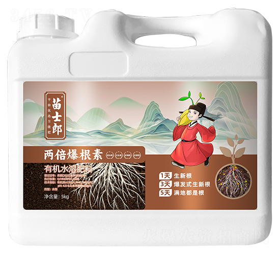 有機水溶肥料-兩倍爆根素-苗士郎