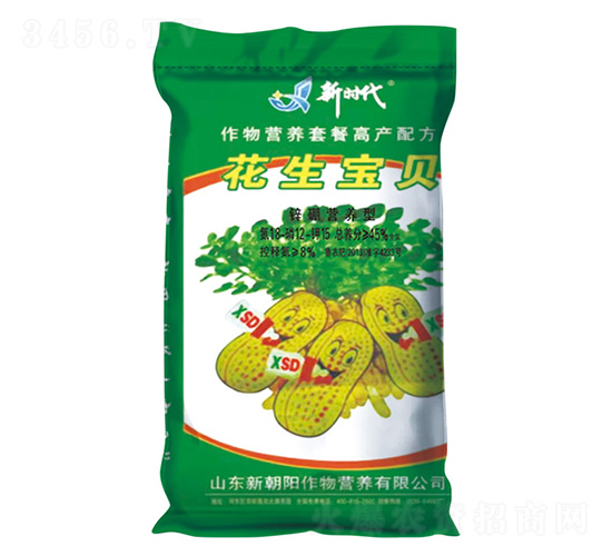 花生寶貝18-12-5-新時代-新朝陽