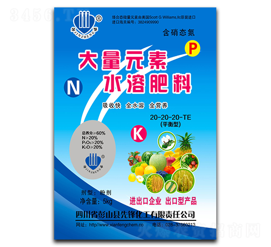 ����Ԫ��ˮ�ܷ���20-20-20+TE-��~-���h�λ���