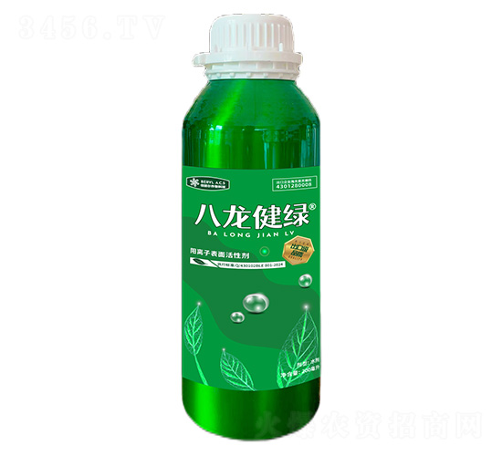 陽(yáng)離子表面活性劑-八龍健綠-佰麗爾