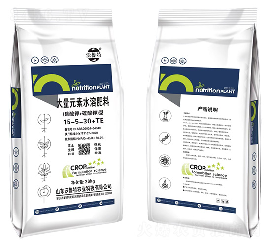 大量元素水溶肥料15-5-30+TE-沃魯特