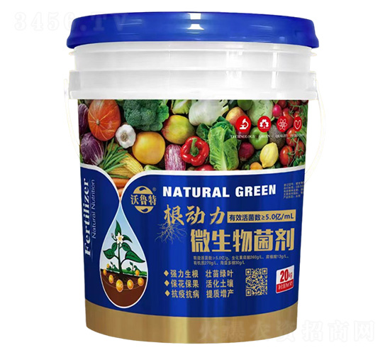 根動力微生物菌劑-沃魯特