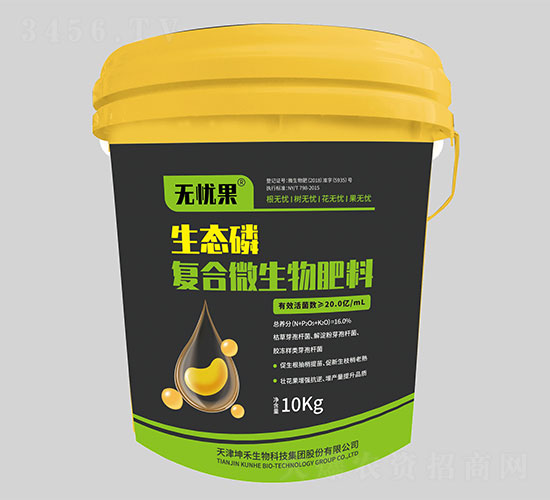 生態(tài)磷復(fù)合微生物肥料-無憂果-坤禾生物