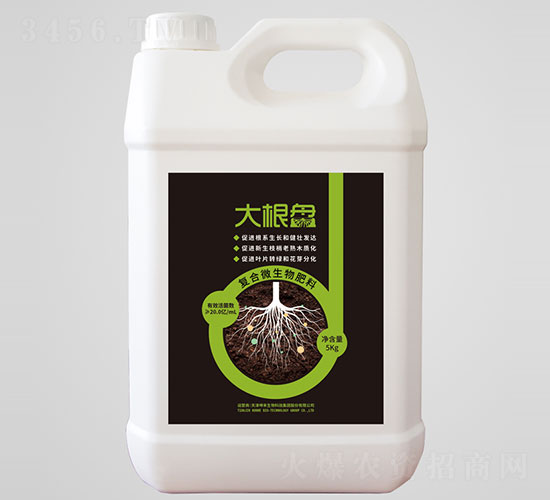 大根盤復(fù)合微生物肥料-坤禾生物