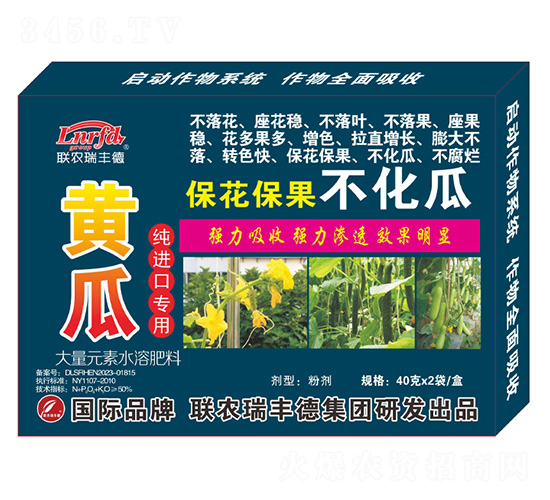 純進(jìn)口黃瓜?；ū９换?北美農(nóng)大