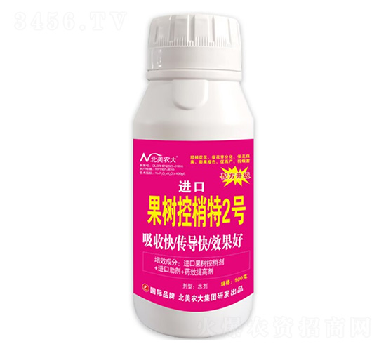 進(jìn)口果樹(shù)控梢特2號(hào)-北美農(nóng)大