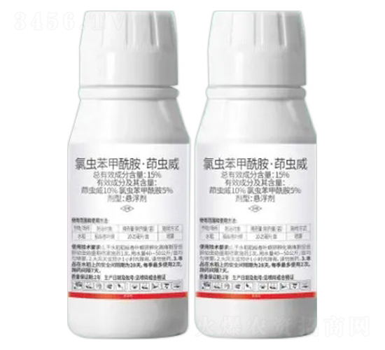 15%氯蟲(chóng)苯甲酰胺·茚蟲(chóng)威-包晴佃-諾倍加農(nóng)業(yè)