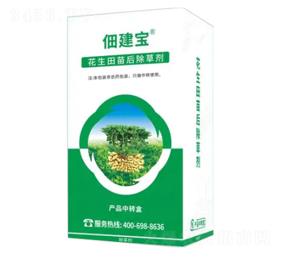 花生田苗后除草劑-佃建寶-諾倍加農業(yè)