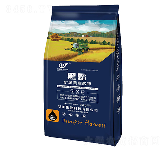 黑霸礦源黃腐酸鉀-華田生物