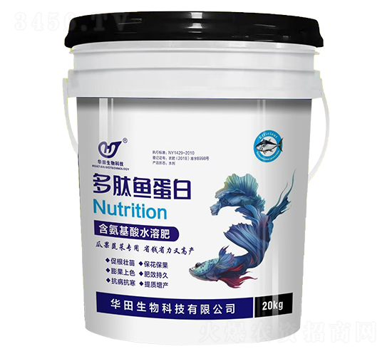 多肽魚蛋白-華田生物