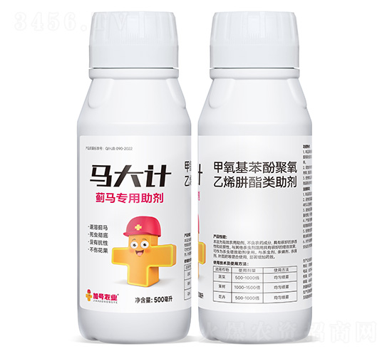 薊馬專用助劑-馬大計(jì)-加號小紅帽