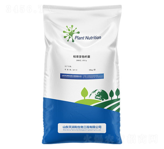 枯草芽孢桿菌（農(nóng)用）-天潤(rùn)和生物