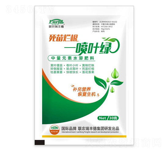 死苗爛根一噴葉綠-北美農(nóng)大