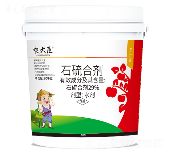 29%石硫合劑水劑（20千克）-農(nóng)大臣-訊嘉植物