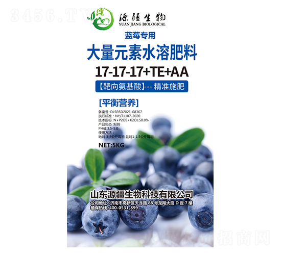 藍(lán)莓專(zhuān)用大量元素水溶肥料17-17-17+TE+AA-源疆生物