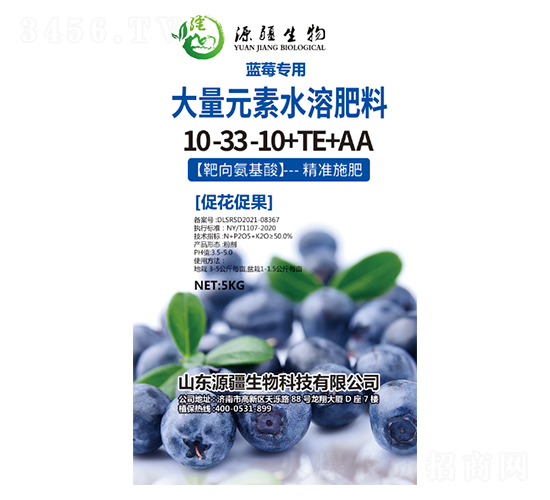 藍(lán)莓專用大量元素水溶肥料10-33-10+TE+AA-源疆生物