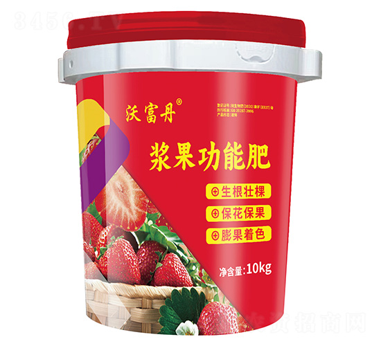 漿果功能肥-沃富丹-田思雨農(nóng)業(yè)