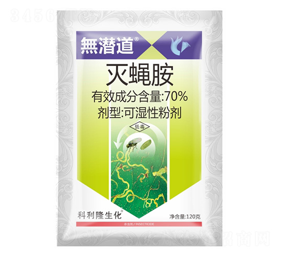 70%滅蠅胺-無潛道-科利隆生化