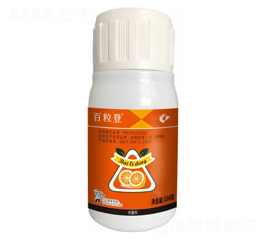 450克/升咪鮮胺-百粒登-科利隆生化