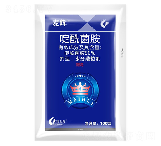 50%啶酰菌胺-麥輝-科利隆生化