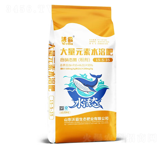 ����Ԫ��ˮ�ܷʷۄ�15-5-35-�ְ�