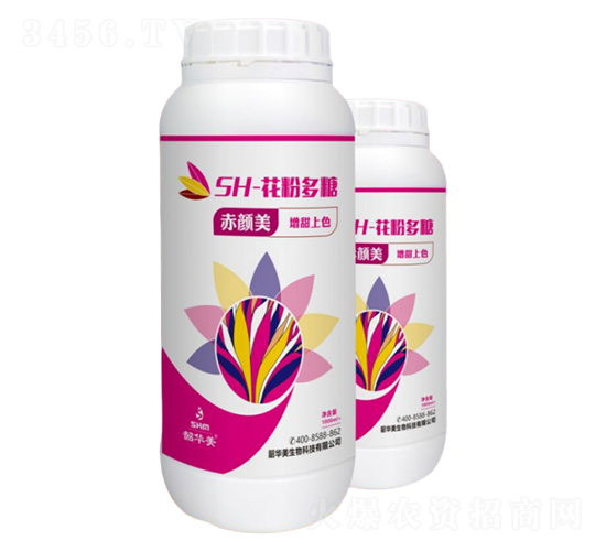 SH-花粉多糖-赤顏美-韶華美