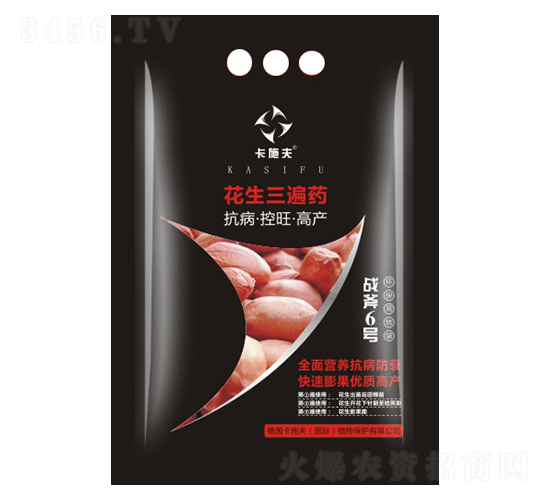 花生三遍藥-戰(zhàn)斧6號-公牛國際