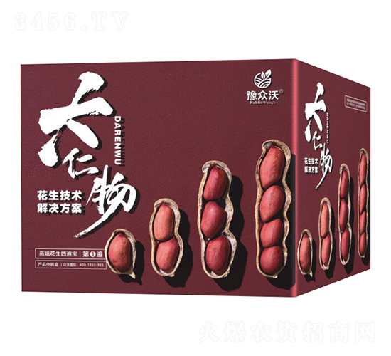 花生四遍藥-大仁物-公牛國(guó)際