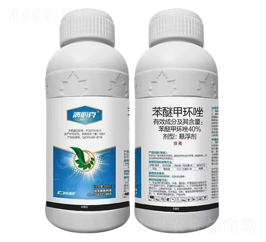 40%苯醚甲環(huán)唑-潰必克-科利農