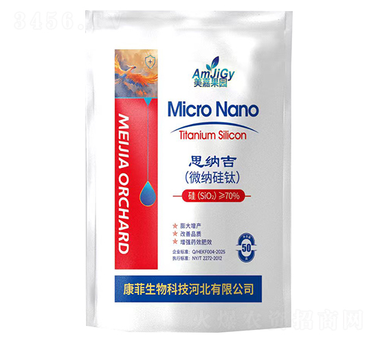 思納吉（微納硅鈦）-美嘉果園-康菲生物