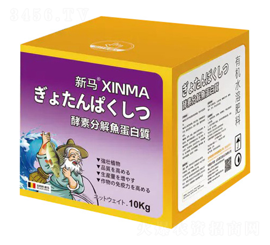 酵素分解魚(yú)蛋白質(zhì)-新馬-恩正