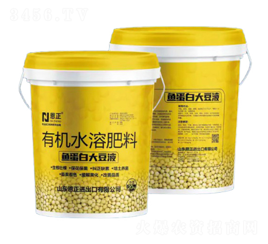 有機(jī)水溶肥料-魚(yú)蛋白大豆液-恩正
