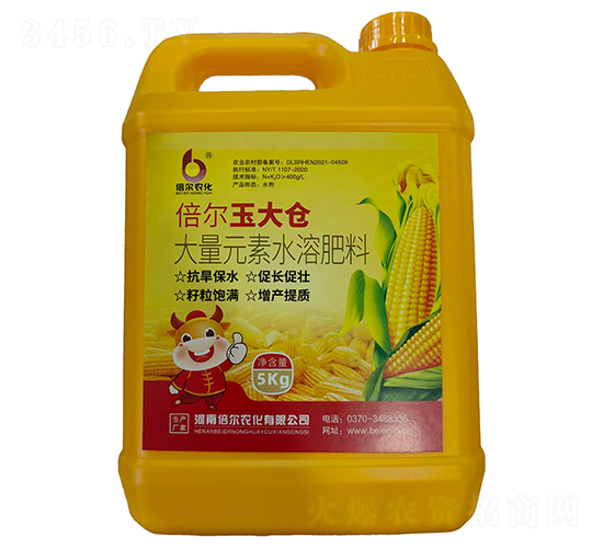 倍爾玉大倉-倍爾農(nóng)化