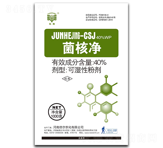 40%���˃��ɝ��Էۄ�-�L(zh��ng)��-�����r(n��ng)��