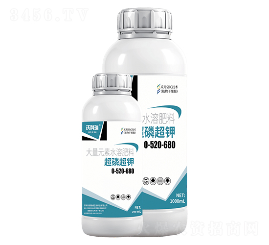 超磷超鉀大量元素水溶肥料0-520-680-沃科瑞-禧勒姆
