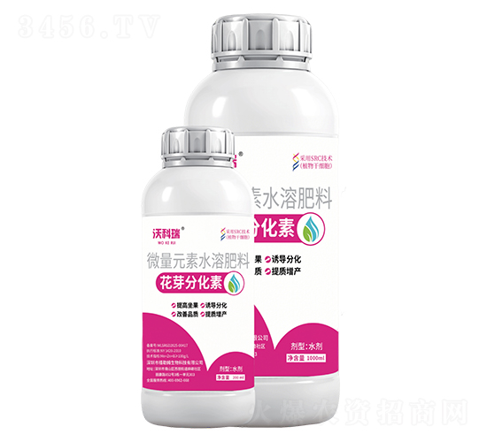 花芽分化素-沃科瑞-禧勒姆