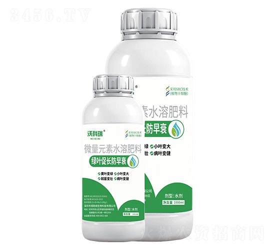 微量元素水溶肥料-沃科瑞-禧勒姆