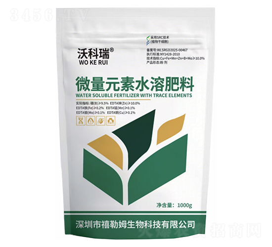 1kg微量元素水溶肥料-沃科瑞-禧勒姆