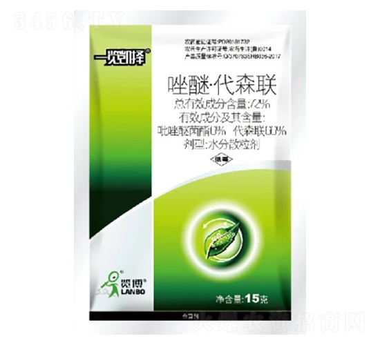 72%唑醚·代森聯(lián)WDG-一覽凱擇-一覽科技