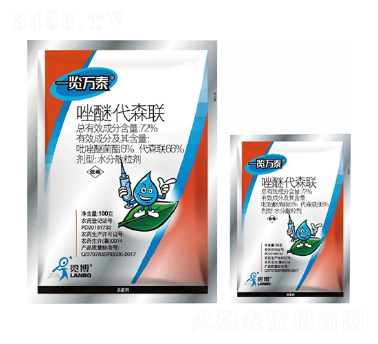 72%唑醚·代森聯(lián)WG-一覽萬泰-一覽科技