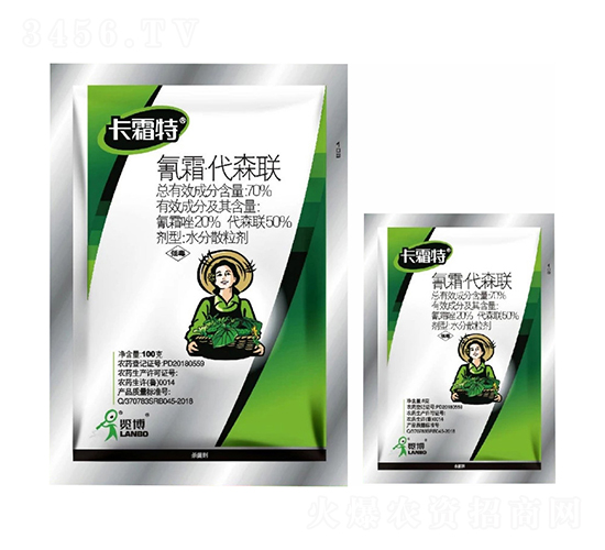 70%氰霜·代森聯(lián)WG-卡霜特-一覽科技