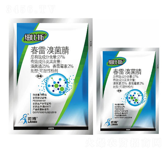 27%春雷·溴菌腈WP-細(xì)比斯-一覽科技